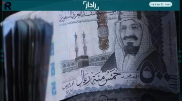سعر الريال السعودي مقابل الجنيه المصري اليوم الجمعة وتحرك الدولار وتأثيره